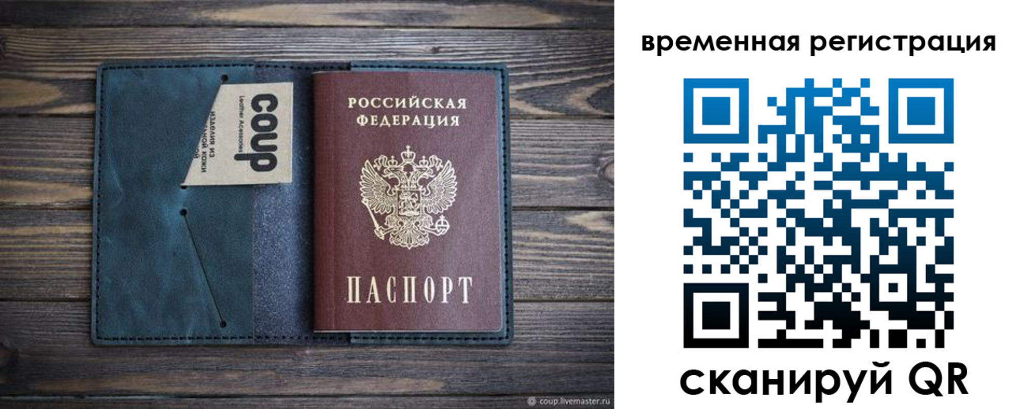 прописка 2025 в Дагестанских Огнях