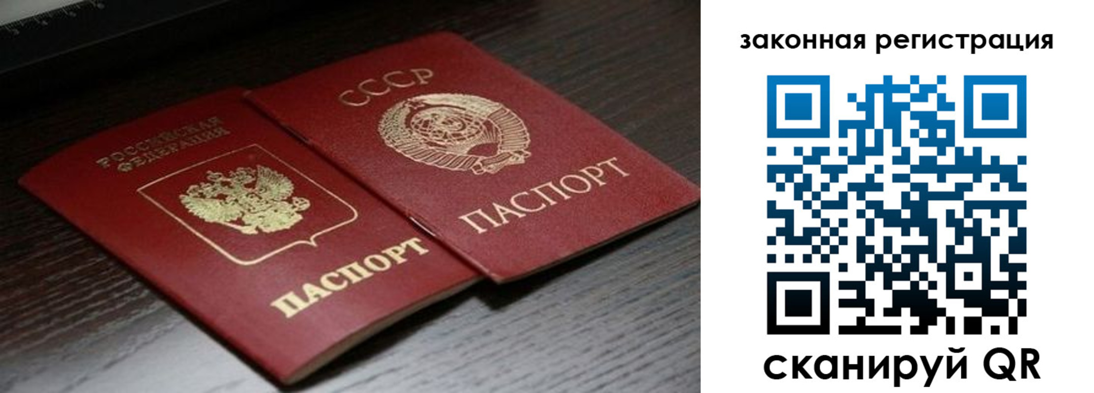 прописка поиск в Дагестанских Огнях