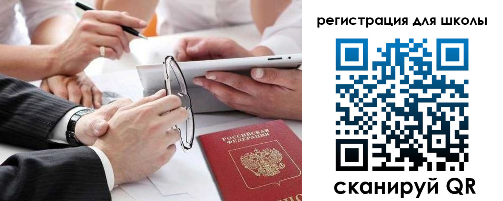 регистрация в Дагестанских Огнях