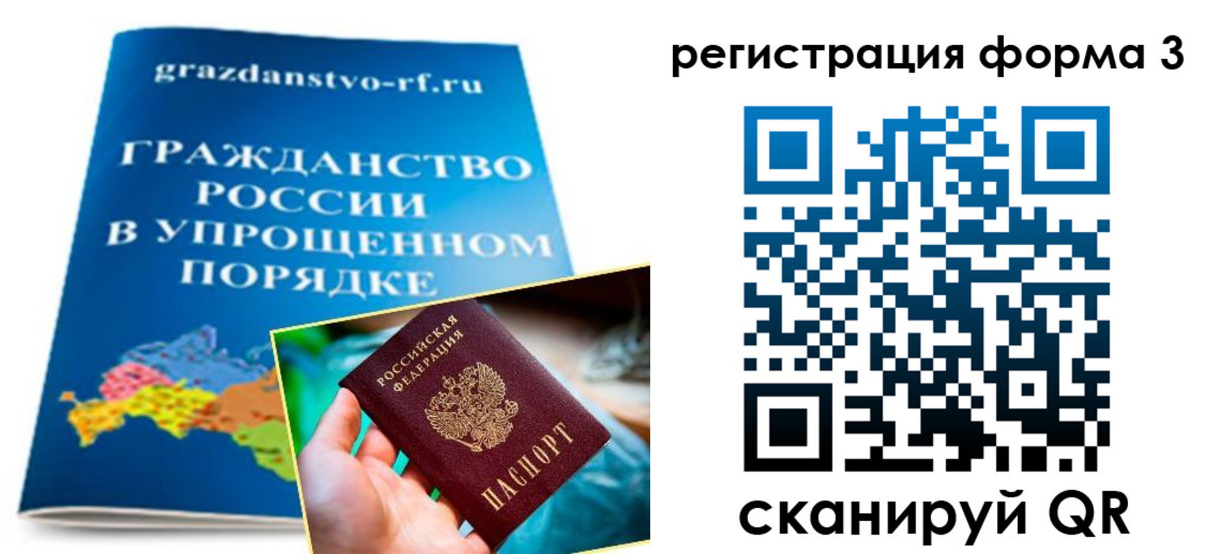 прописка регистрация в Дагестанских Огнях