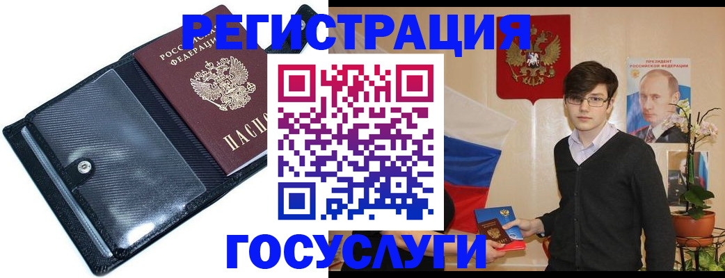 прописка гарантия в Дагестанских Огнях