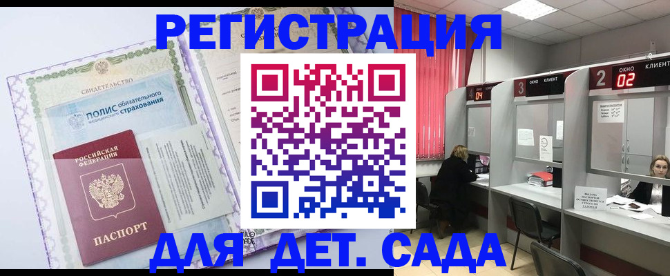 временная регистрация гарантия в Дагестанских Огнях