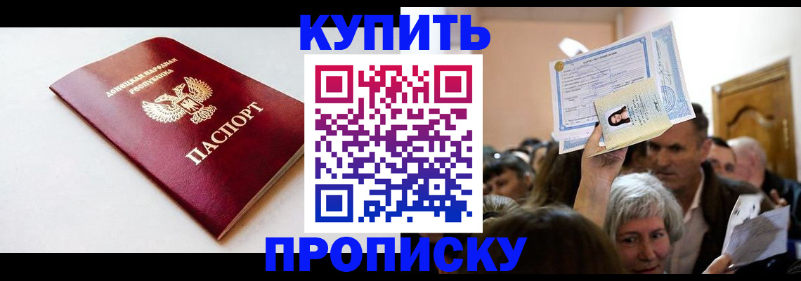 найти адрес прописки в Дагестанских Огнях