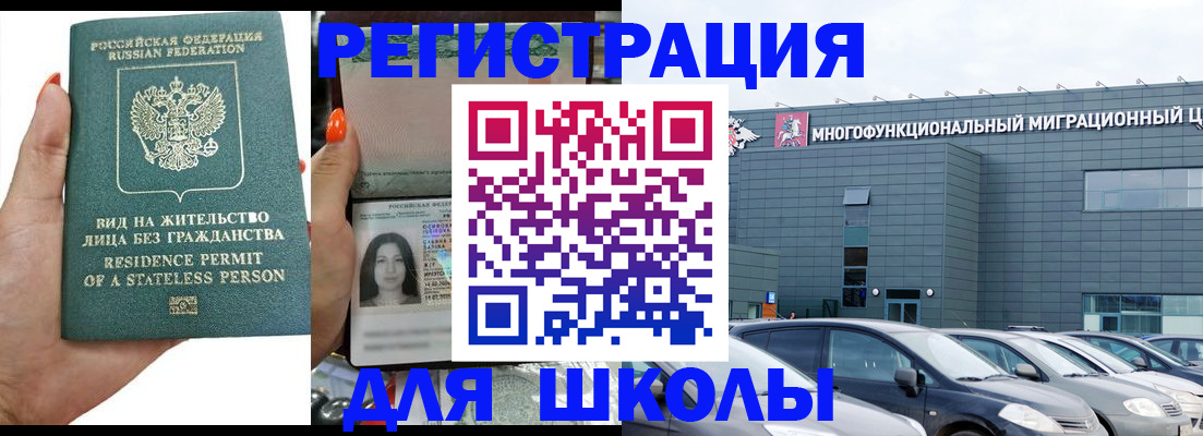 прописка для кредита в Дагестанских Огнях